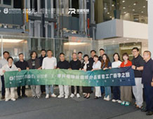 【行學(xué)造物】第①期 工廠研學(xué)之旅成功舉辦，共探設(shè)計與商業(yè)融合新路徑