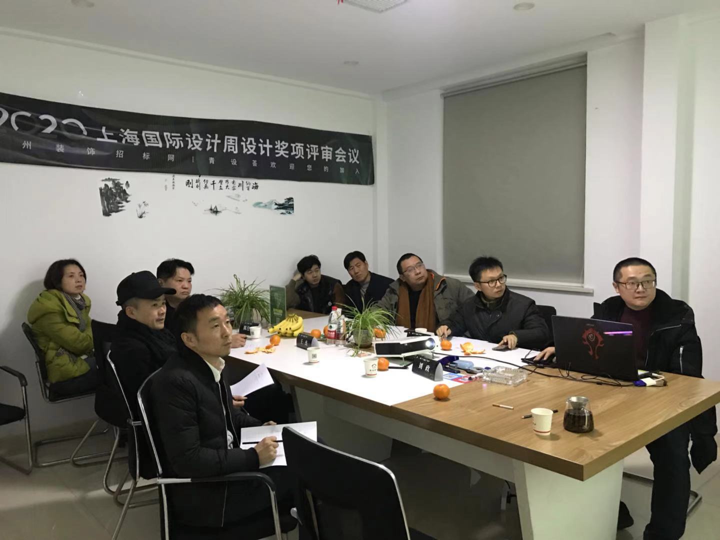 我市舉辦2020上海國際設(shè)計周專家評審會議！