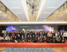 奮進2026泰州設計師年會圓滿落幕