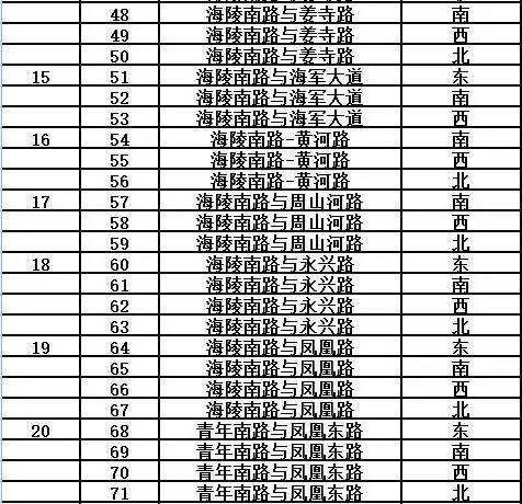 微信圖片_20170414085928.jpg