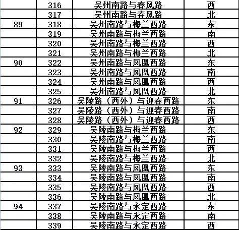 微信圖片_20170414085947.jpg