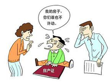 為孩子買套房 這些風(fēng)險(xiǎn)你想到了么？