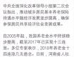 泰州這3個(gè)職業(yè)的工資將上漲！包括醫(yī)生、老師，還有一個(gè)是......