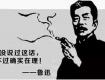 泰州人請珍惜你現在的工作，因為不久后你可能會失業(yè)！