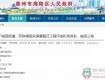 好消息！泰州這4個地塊要拆遷，涉及約445戶……