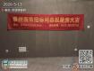 泰州裝飾招標(biāo)網(wǎng)2020年5月13日：鳳城祥泰府85平裝修招標(biāo)