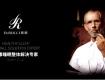 “假洋鬼子”床墊想上市，遭證監(jiān)會追問：那個洋老頭是誰？