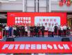 2023華廈家居港設計節(jié)盛大開幕！
